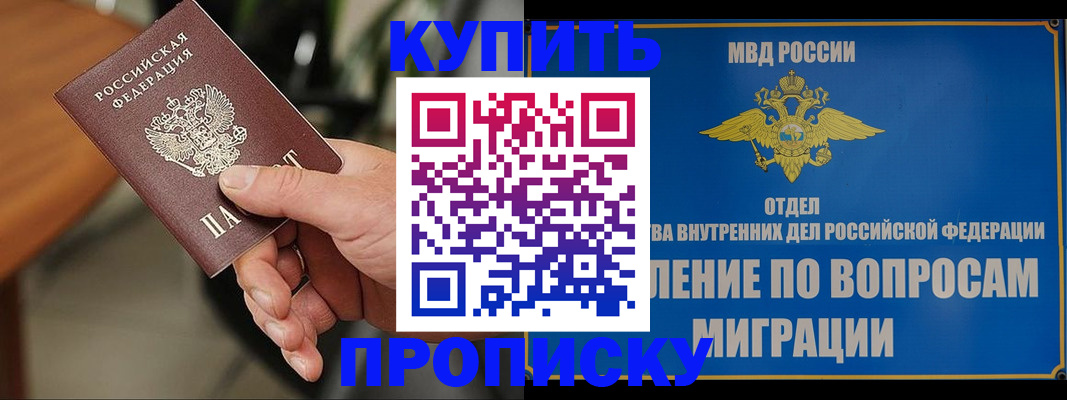 форма 3 в Вольске